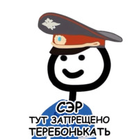 Теребонька