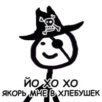 Теребонька