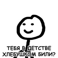 Теребонька