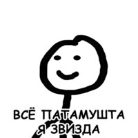 Теребонька