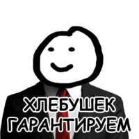 Теребонька