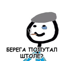 Теребонька