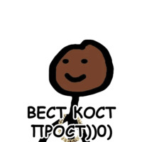 Теребонька