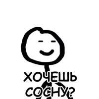 Теребонька