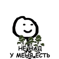 Теребонька