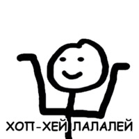 Теребонька