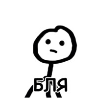 Теребонька