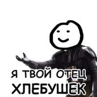 Теребонька