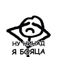 Теребонька