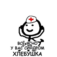 Теребонька