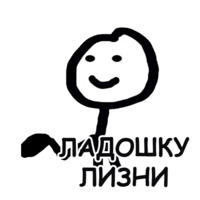 Теребонька