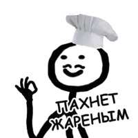 Теребонька