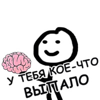 Теребонька