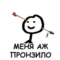 Теребонька