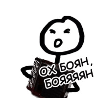 Теребонька