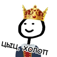 Теребонька