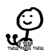 Теребонька