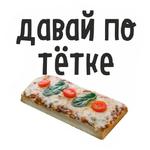 Тётка Zапеканка