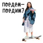 Тётка Zапеканка