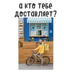 Тётка Zапеканка
