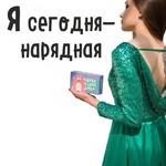 Тётка Zапеканка