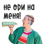 Тётка Zапеканка
