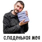 Тётка Zапеканка