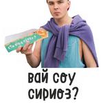 Тётка Zапеканка