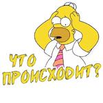 (@StickersHyickers) Simpsons