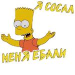 (@StickersHyickers) Simpsons