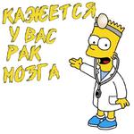 (@StickersHyickers) Simpsons