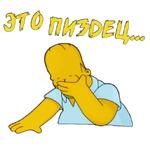 (@StickersHyickers) Simpsons