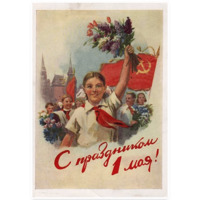 Мир Труд Май