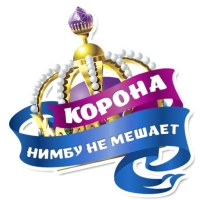 Королевское Величеств