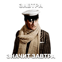 Набор стикеров 12 стульев