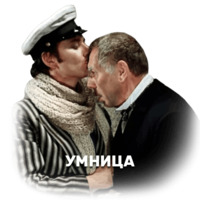12 стульев