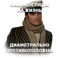 12 стульев