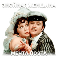 12 стульев