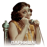 12 стульев
