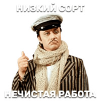 12 стульев