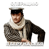 12 стульев