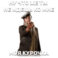 12 стульев
