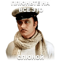 12 стульев