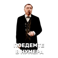 12 стульев