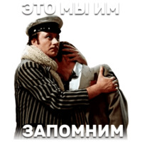 12 стульев