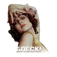 12 стульев