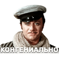 12 стульев