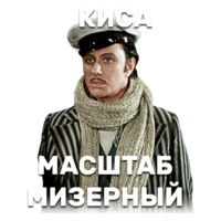 12 стульев