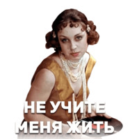 12 стульев