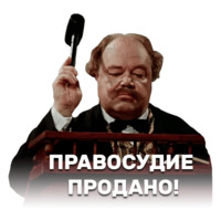 12 стульев